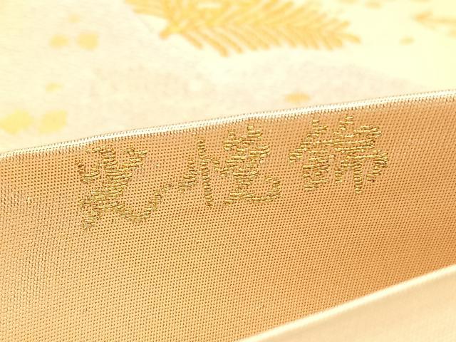 平和屋着物◎六通柄袋帯　唐織　光悦錦　流水花鳥文　金糸　正絹　逸品　BAAU8203hv