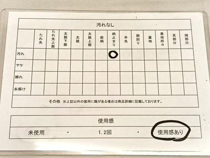 平和屋着物◎西陣　服部織物謹製　六通柄袋帯　唐織　松風　流水菊文　銀糸　正絹　逸品　BAAU8205hv