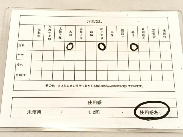 平和屋着物◎六通柄袋帯　唐織　源氏車飛鶴花文　金銀糸　正絹　逸品　BAAU8237hv