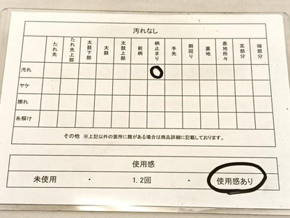 平和屋着物◎六通柄袋帯 唐織 鴛鴦花丸文 金糸 正絹 逸品 BAAU8238hv