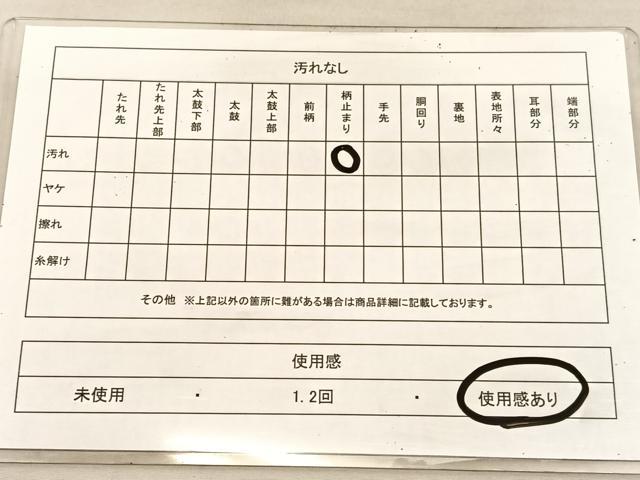 平和屋着物◎六通柄袋帯 唐織 鴛鴦花丸文 金糸 正絹 逸品 BAAU8238hv