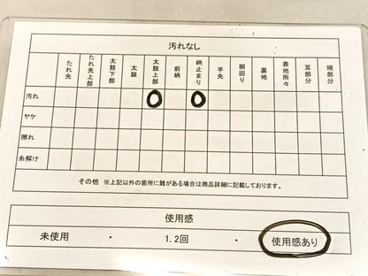 平和屋着物◎六通柄袋帯 唐織 枝垂れ梅文 銀糸 正絹 逸品 BAAU8241hv