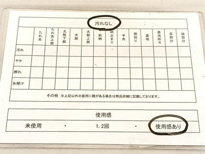 平和屋着物◎六通柄袋帯　唐織　蒔絵唐草文　金糸　正絹　逸品　BAAU8252hv