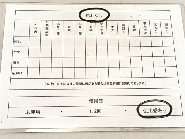 平和屋着物◎六通柄袋帯　霞文　金糸　引箔　正絹　逸品　BAAU8253hv