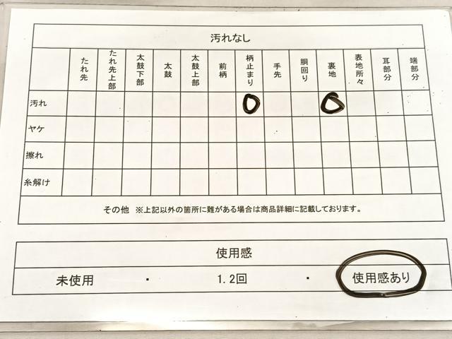 平和屋着物◎六通柄袋帯　唐織　鳳凰花文　金銀糸　正絹　逸品　BAAU8254hv