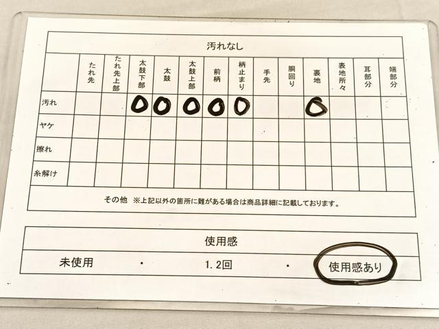 平和屋着物◎六通柄袋帯　松　金銀糸　正絹　逸品　BAAU8255hv
