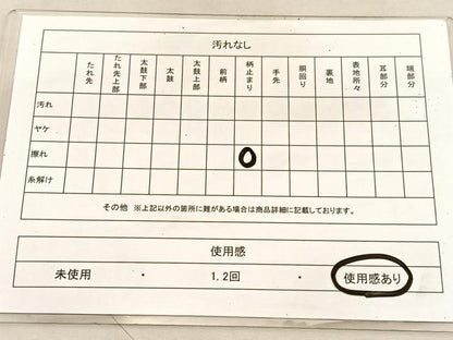 平和屋着物◎六通柄袋帯　唐織　浜松花丸文　金銀糸　正絹　逸品　BAAU8261hv
