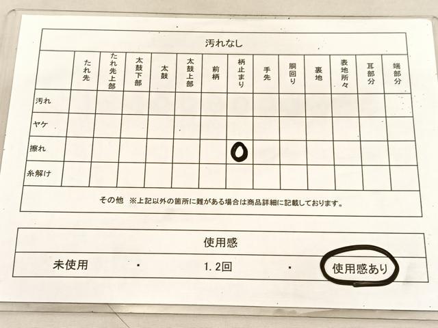 平和屋着物◎六通柄袋帯　唐織　浜松花丸文　金銀糸　正絹　逸品　BAAU8261hv