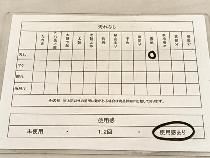 平和屋着物◎両方向　六通柄袋帯　駒刺繍　扇面飛鶴文　金糸　引箔　正絹　逸品　BAAU8264hv