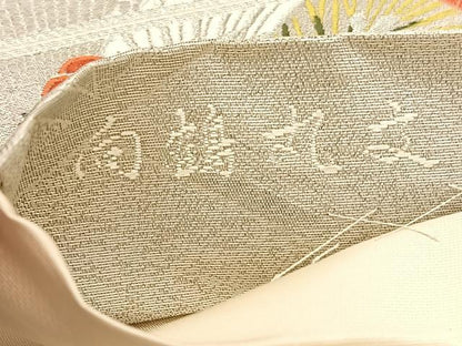 平和屋着物◎西陣　六通柄袋帯　唐織　向鶴丸文　おりはな帯　銀糸　正絹　逸品　BAAU8268hv