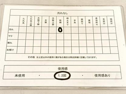平和屋着物◎西陣　六通柄袋帯　唐織　向鶴丸文　おりはな帯　銀糸　正絹　逸品　BAAU8268hv