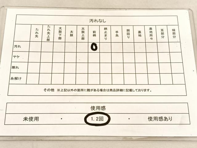 平和屋着物◎西陣　六通柄袋帯　唐織　向鶴丸文　おりはな帯　銀糸　正絹　逸品　BAAU8268hv