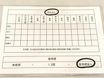 平和屋着物◎六通柄袋帯　色紙花文　金糸　正絹　逸品　BAAU8273hv
