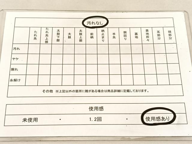 平和屋着物◎六通柄袋帯　色紙花文　金糸　正絹　逸品　BAAU8273hv