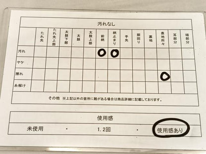 平和屋着物◎六通柄袋帯　飾花文　金糸　正絹　逸品　BAAU8274hv