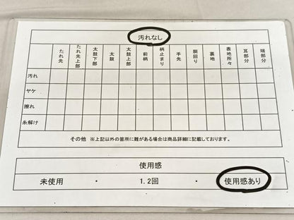平和屋着物◎六通柄袋帯　唐織　糸巻き車遠山花文　金銀糸　正絹　逸品　BAAU8281hv
