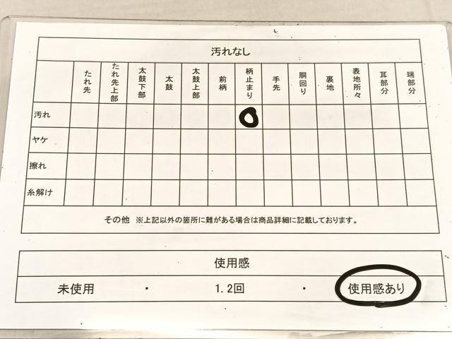 平和屋着物◎六通柄袋帯　唐織　菱天井双鶴花文　銀糸　正絹　逸品　BAAU8285hv