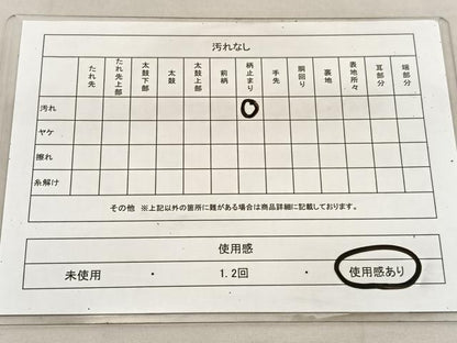 平和屋着物◎六通柄袋帯 樹林文 金糸 正絹 逸品 BAAU8293hv
