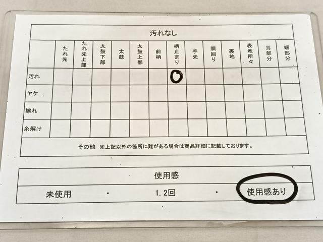 平和屋着物◎六通柄袋帯 樹林文 金糸 正絹 逸品 BAAU8293hv