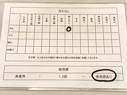 平和屋着物◎六通柄袋帯 草花文 金糸 引箔 正絹 逸品 BAAU8295hv