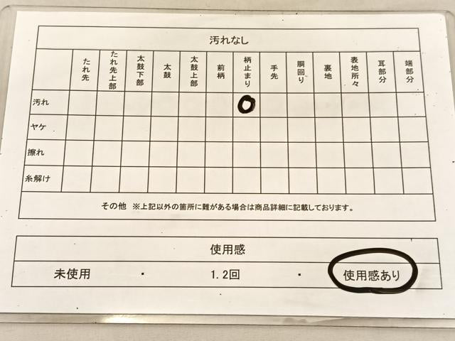 平和屋着物◎六通柄袋帯 草花文 金糸 引箔 正絹 逸品 BAAU8295hv