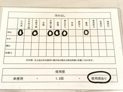 平和屋着物◎六通柄袋帯　唐織　天平孔雀文　プラチナ箔　正絹　逸品　BAAU8298hv