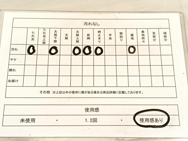 平和屋着物◎六通柄袋帯　唐織　天平孔雀文　プラチナ箔　正絹　逸品　BAAU8298hv