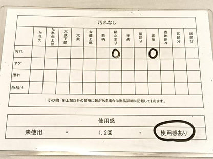 平和屋着物◎六通柄袋帯 唐織 風景文 金銀糸 BAAU8301hv