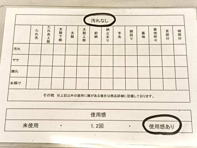 平和屋着物◎佐賀錦 六通柄袋帯 雪輪有職花鳥文 金糸 正絹 逸品 BAAU8302hv