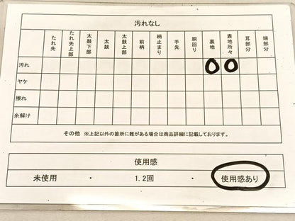 平和屋着物◎六通柄 本袋帯 立波文 金銀糸 BAAU8303hv