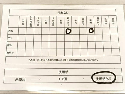 平和屋着物◎六通柄袋帯 唐織 若松葉亀甲文 金銀糸 正絹 逸品 BAAU8306hv