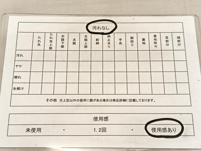 平和屋着物◎六通柄袋帯 唐織 菱天井花鳥文 金糸 正絹 逸品 BAAU8307hv
