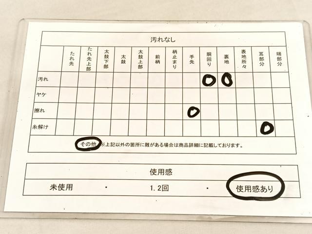 平和屋着物◎太鼓柄袋帯 花絵皿文 銀糸 正絹 逸品 BAAU8309hv
