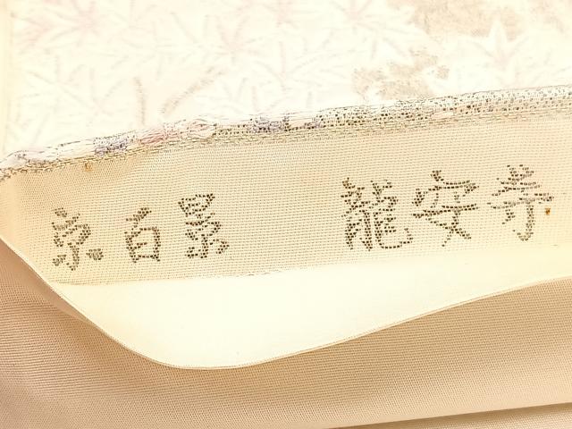 平和屋着物◎六通柄袋帯　唐織　京百景　龍安寺　プラチナ箔　正絹　逸品　BAAU8312hv