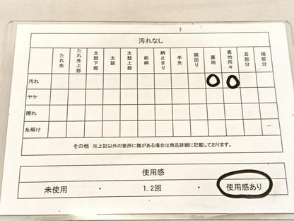 平和屋着物◎六通柄袋帯　唐織　京百景　龍安寺　プラチナ箔　正絹　逸品　BAAU8312hv