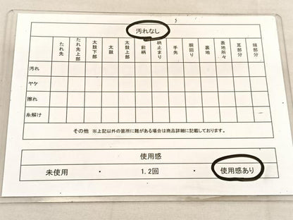 平和屋着物◎六通柄袋帯 唐織 飾花文 金銀糸 正絹 逸品 BAAU8313hv