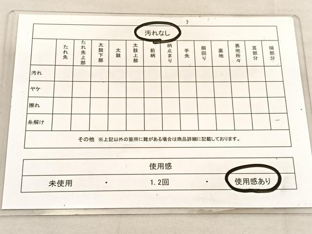 平和屋着物◎六通柄袋帯 唐織 飾花文 金銀糸 正絹 逸品 BAAU8313hv