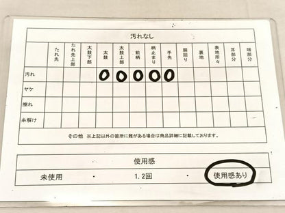 平和屋着物◎六通柄袋帯　唐織　木立文様　銀糸　銀糸　正絹　逸品　BAAU8315hv