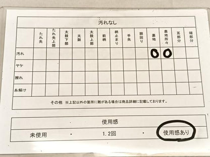 平和屋着物◎六通柄袋帯 動物花丸文 銀糸 正絹 逸品 BAAU8317hv