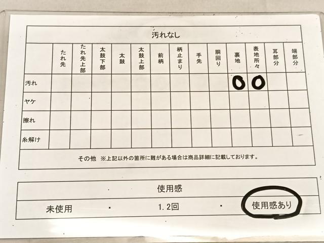 平和屋着物◎六通柄袋帯 動物花丸文 銀糸 正絹 逸品 BAAU8317hv