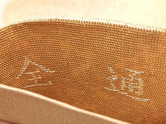 平和屋着物◎全通柄袋帯　霞文　金糸　正絹　逸品　BAAU8413yc