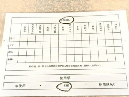 平和屋着物◎全通柄袋帯　霞文　金糸　正絹　逸品　BAAU8413yc