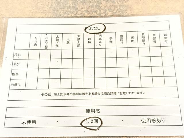 平和屋着物◎全通柄袋帯　霞文　金糸　正絹　逸品　BAAU8413yc