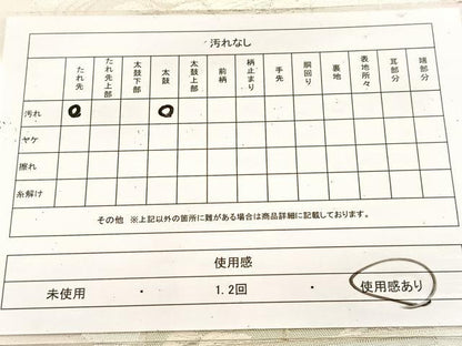 平和屋着物◎六通柄袋帯　唐織　色紙重ね飛鶴花文　金銀彩　引箔　正絹　逸品　BAAU8417yc