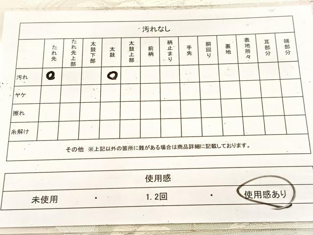 平和屋着物◎六通柄袋帯　唐織　色紙重ね飛鶴花文　金銀彩　引箔　正絹　逸品　BAAU8417yc
