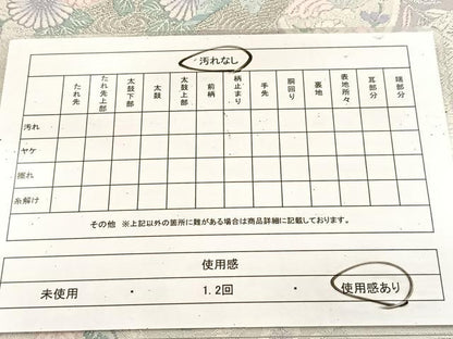 平和屋着物◎六通柄袋帯　唐織　純プラチナ　吉祥動物花文　正絹　逸品　BAAU8418yc