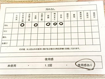 平和屋着物◎太鼓柄袋帯　綴れ　重ね山文　金糸　正絹　逸品　BAAU8419yc