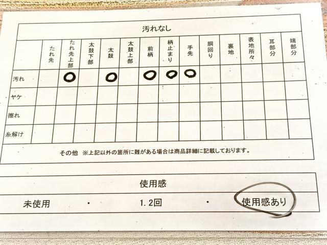 平和屋着物◎太鼓柄袋帯　綴れ　重ね山文　金糸　正絹　逸品　BAAU8419yc