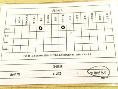 平和屋着物◎六通柄袋帯　霞文　金糸　引箔　正絹　逸品　BAAU8425yc