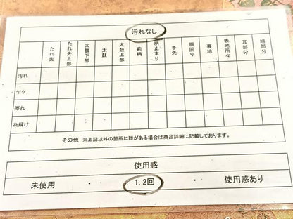 平和屋着物◎六通柄袋帯　唐織　扇花鳥文　金糸　正絹　逸品　BAAU8429yc